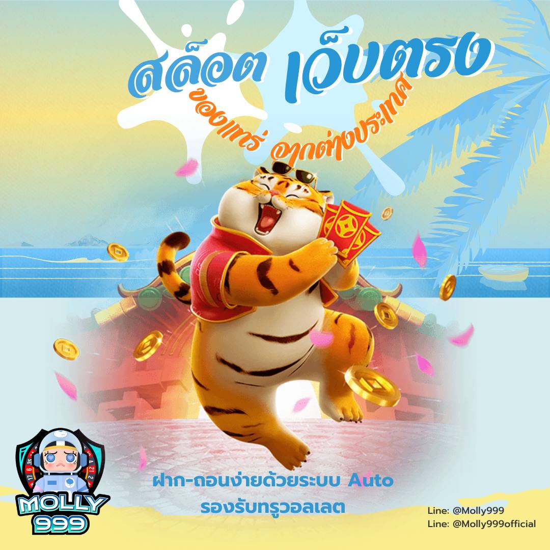 BET 365 ENG เดิมพันกำถั่วสนุกและคุ้มค่า