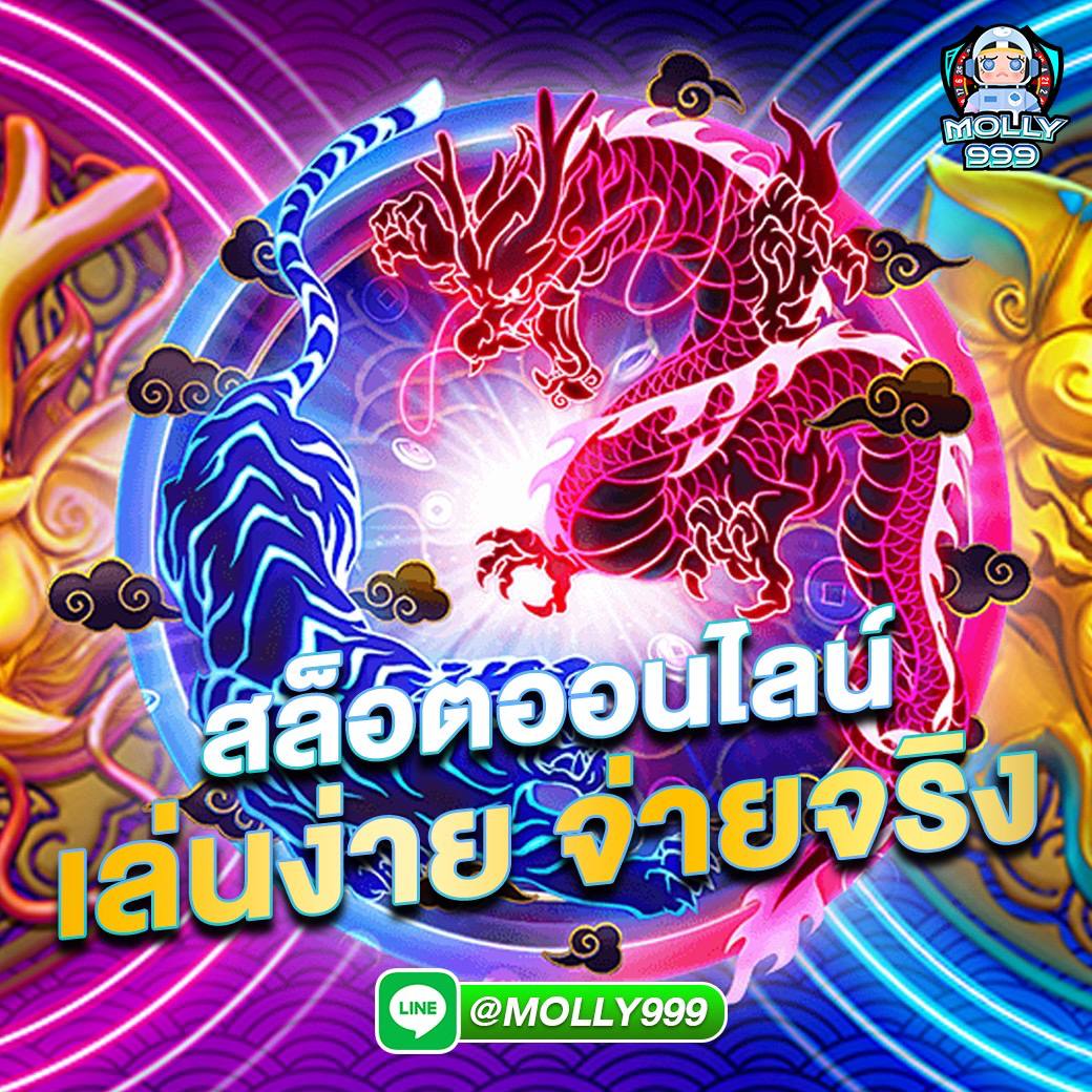 BET 365 ENG สัมผัสประสบการณ์กำถั่วที่ไม่เหมือนใคร