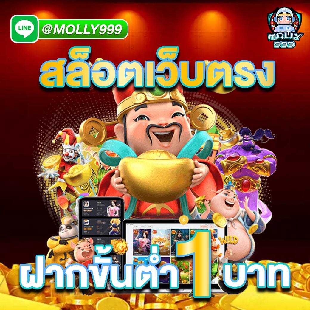 BET 365 ENG เล่นกำถั่วออนไลน์ได้ทุกที่ ทุกเวลา