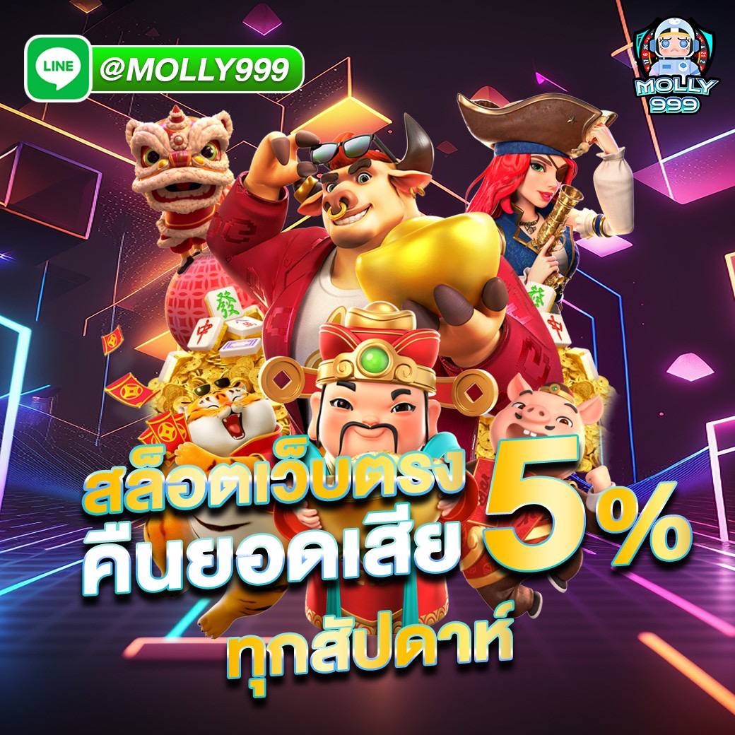 BET 365 ENG เรียนรู้วิธีชนะเกมกำถั่วแบบมืออาชีพ